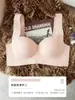 Sujetador Levanta Busto sin Aros para Mujer, Realza el Busto Pequeño, Junta los Lados del Pecho, Previene la Flacidez, Conjunto de Sujetador Sexy