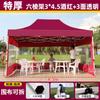 Toldo Impermeable para Exteriores para Puestos, Carpa Paraguas de Cuatro Patas, Toldo de Tela Gruesa, Toldo Impermeable de Tela de Cuatro Esquinas para Puestos