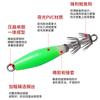 Anzuelo de calamar biónico completo Luya, directo de fábrica, cebo luminoso para pesca en el mar, anzuelo de pesca de roca, tasa de peces de escuela secundaria 10 cm 15 gramos
