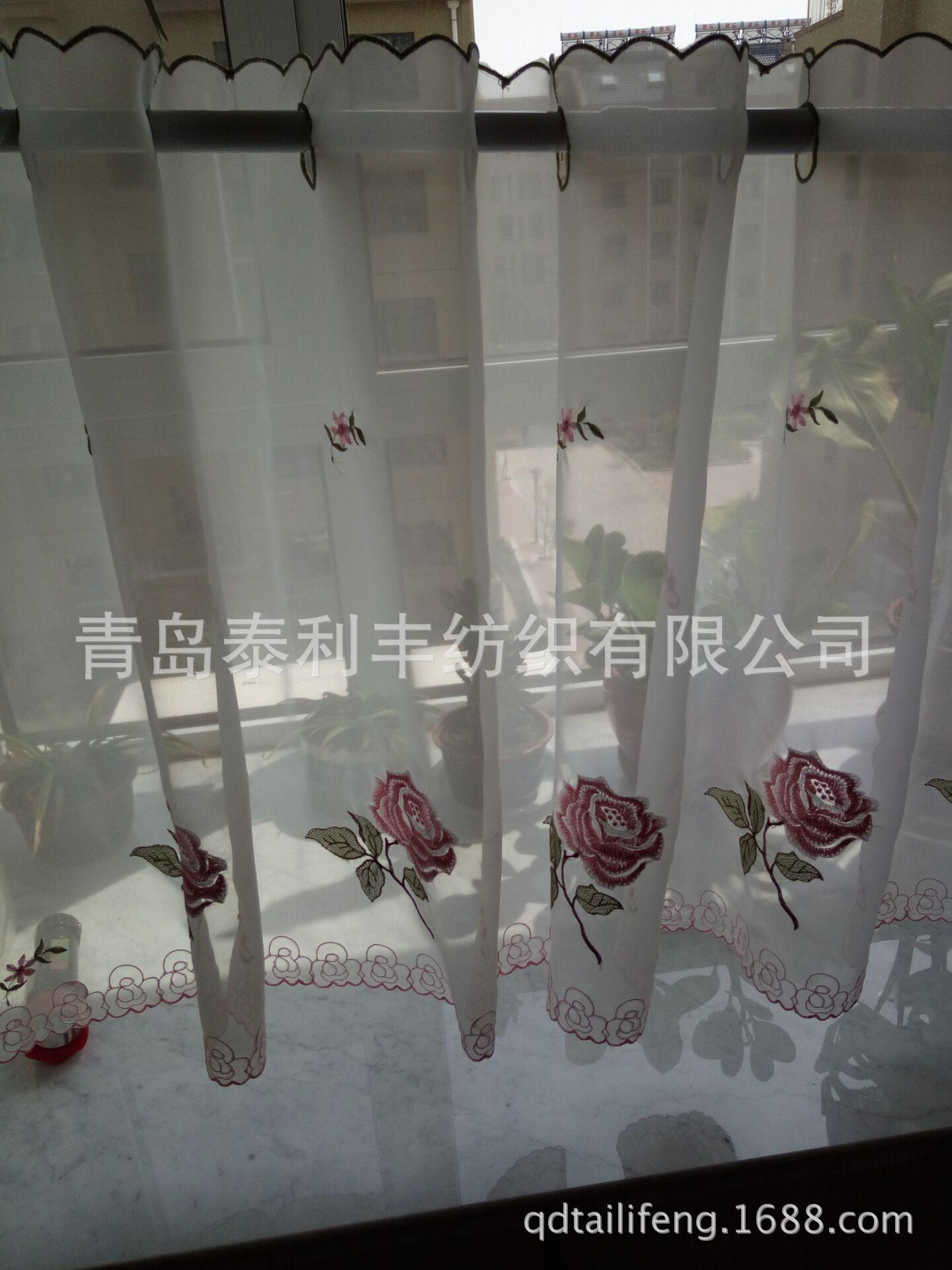 玫瑰咖啡帘