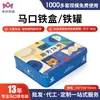 Cajas metálicas rectangulares vacías para empaque al por mayor, cajas de regalo para galletas, selladas y a prueba de humedad, latas universales de grado alimenticio
