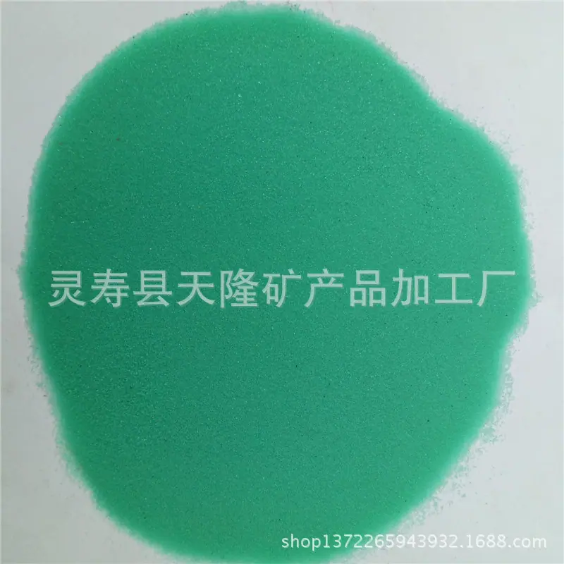 天隆矿业21