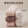 Calcetines de Lana Coralina Personalizados con Fleece Adicional y Calcetines Gruesos de Media Caña, Calcetines de Piso para el Hogar Unisex con Bordado de Goma de Puntos