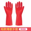 Luvas para lavar louça short forradas com fleece para lavanderia para tarefas domésticas limpeza de cozinha impermeáveis resistentes ao desgaste forradas com algodão luvas de borracha látex