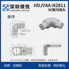 Tubo de Inclinación de Aleación de Aluminio de 28 mm Accesorios para Tubo de Línea de Tercera Generación Perfil de Tubo Redondo Hueco de Aluminio Conector de Unión Conector de Unión Carrito