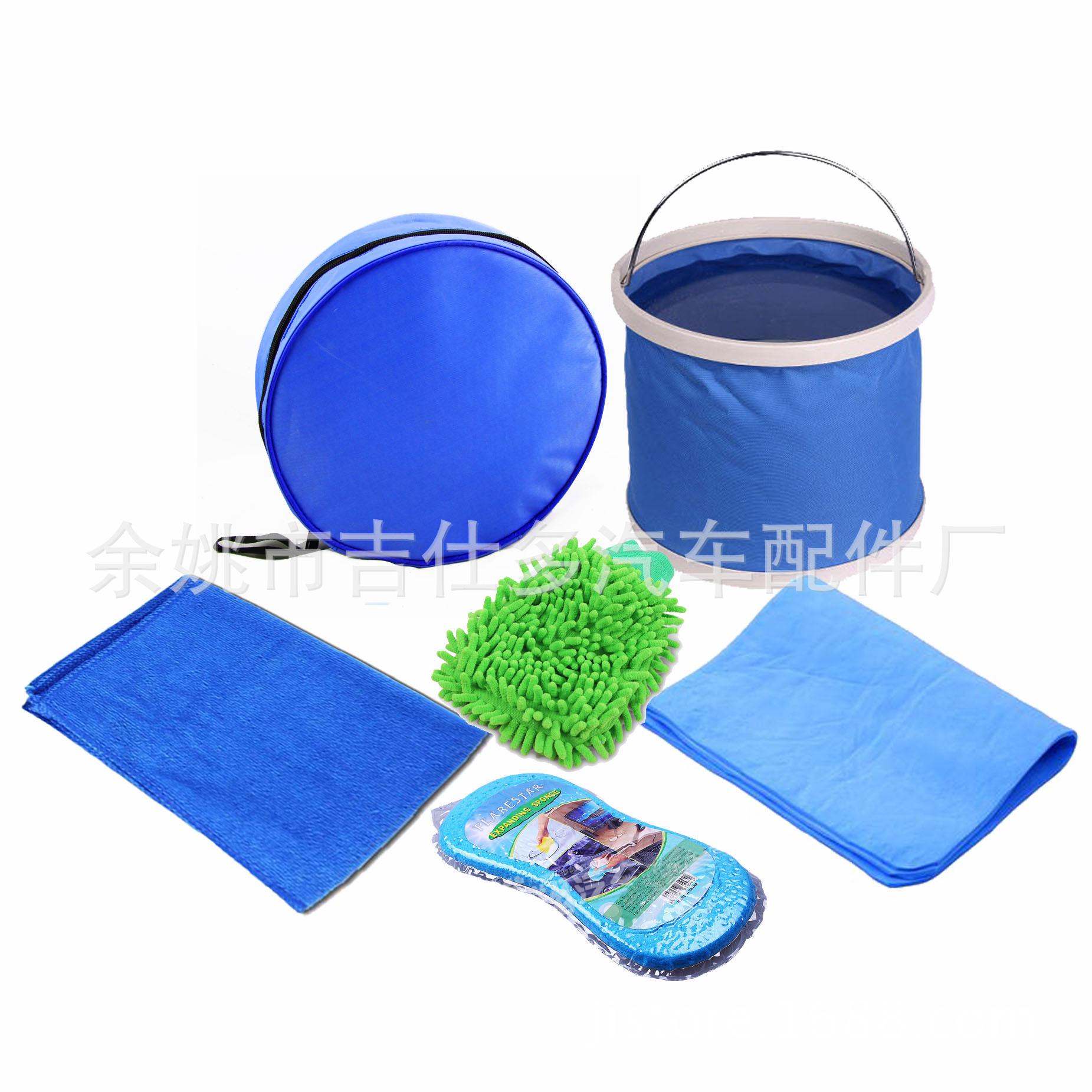 洗车套装