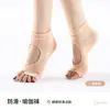 Calcetines de yoga antideslizantes, calcetines antideslizantes profesionales de dos dedos, calcetines deportivos de talón y punta abiertos, calcetines de dedos divididos más vendidos transfronterizos de Amazon
