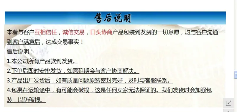 QQ截图20141215230429