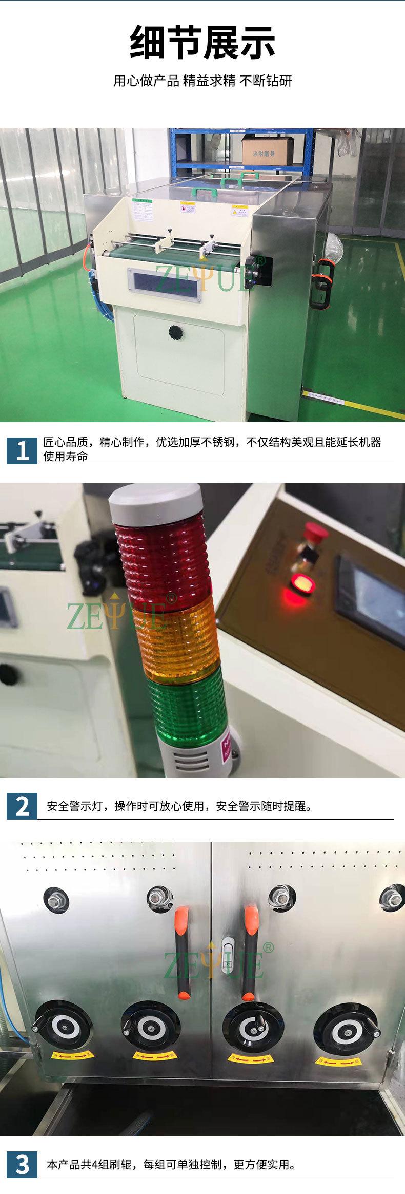 详情页_08.jpg
