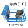 Máquina de Palomitas Tradicional Luo Yang, Máquina Eléctrica Automática de Palomitas Manual para Venta Ambulante, Adecuada para Hacer Palomitas y Bolitas de Maíz