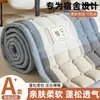 Clase A Almohadilla de Dormir Lavable Algodón Pluma Seda Algodón Colchón Suave Esterilla Tatami Dormitorio Estudiante Individual Doble Persona Lavable a Máquina Almohadilla Delgada