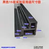 Acuario con Riel Deslizante Conector, Riel Deslizante Doble Capa de Plástico, Tira de Borde, Tapa Deslizante, Tira de Borde de Vidrio, Se Puede Conectar sin Cortar Esquinas