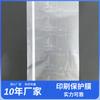 Película Protectora Helada Impresa para Envolver Relojes con un Extremo Pegado para Prevenir el Polvo, Impermeable y Resistente a los Arañazos Fabricante Venta Directa Transfronteriza