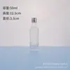 Venta Directa de Fábrica 50 ml 100 ml Botella de Vino de Vidrio para Vodka Botella de Vino Pequeña Botella de Vino para Whisky Botella de Vino de Prueba