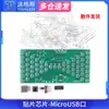 Kit de Ampulheta Eletrônica Divertido Teste de Habilidade de Fabricação Eletrônica Ensinando Soldagem Microcontrolador Luz LED Componentes DIY