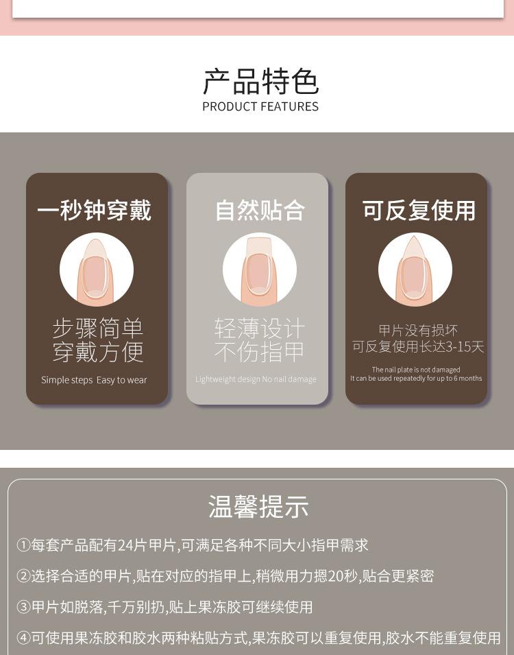 裸色长水滴详情页_02.jpg