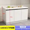 Cubierta de losa Gabinetes de cocina para el hogar Gabinetes de mármol Gabinete con estufa integrada Gabinete simple económico para casa de alquiler