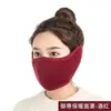 Mascarilla Engrosada de Invierno para Mujer, Mascarilla a Prueba de Frío y Cálida, Orejeras Dos en Uno, Máscara Facial a Prueba de Viento para Ciclismo de Hombre