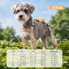 Pantalones de Perro Ligeros a Prueba de Polvo de Verano con Cobertura Total para las Patas y el Vientre, Monos de Cuatro Patas, Ropa Impermeable para Exteriores para Perros Pequeños y Mascotas