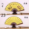Em estoque atacado estilo chinês dança estilo antigo Hanfu seda ventilador clássico 8 polegadas masculino fã publicidade dobrável fábrica de ventilador direto