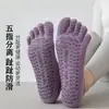 Calcetines de Yoga Personalizados de Cinco Dedos Calcetines Antideslizantes Profesionales para Pilates Calcetines Deportivos de Interior para Fitness para Mujer Fabricante Venta Directa al Por Mayor