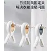 Pinzas grandes que no dejan marca para secar colchas, calcetines y sábanas, clips de plástico a prueba de viento