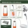 Set Serie Transfronteriza Ducha Exterior Artefacto para Baño Exterior Camping Lavado de Autos Cabezal de Ducha Ducha Eléctrica
