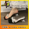 Sandalias Transparentes de Tacón de Cristal Nuevas de Verano para Mujer, Estilo Hada, Tacón Grueso, de Moda, Sexy, Sandalias de Tacón Alto