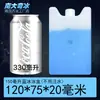Lonchera de verano bolsa de hielo anti-derrames lonchera reutilizable ciclo de refrigeración puesto de enfriamiento preservación caja de cristales de hielo