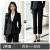 Traje Formal Profissional para Deslocamento Conjunto de Terno Preto para Mulheres Outono 2026 Novo Estilo Roupa para Entrevista de Gerente