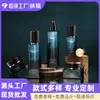 Botella Cuadrada de Vidrio para Loción de Lujo Ligero, Botella para Crema, Botella de Vidrio para Cuidado de la Piel con Gradiente Azul Oscuro, Materiales de Empaque para Cosméticos al por Mayor y Personalización