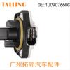 Para Volkswagen Audi Touareg Porsche Phaeton sensor de nivel de aceite 1J0907660C