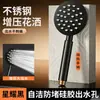 Cabezal de Ducha Portátil a Presión de Acero Inoxidable Transfronterizo para Baño en Casa Juego de Cabezales de Ducha