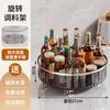 Estante de cocina de lujo ligero con rotación de 360 grados, transparente, multifuncional, para almacenamiento de condimentos