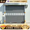 Puerta Rígida Industrial Personalizada por el Fabricante Puerta Rápida de Alta Velocidad Puerta con Sensor de Elevación Eléctrica Puerta Rápida Enrollable Puerta Enrollable