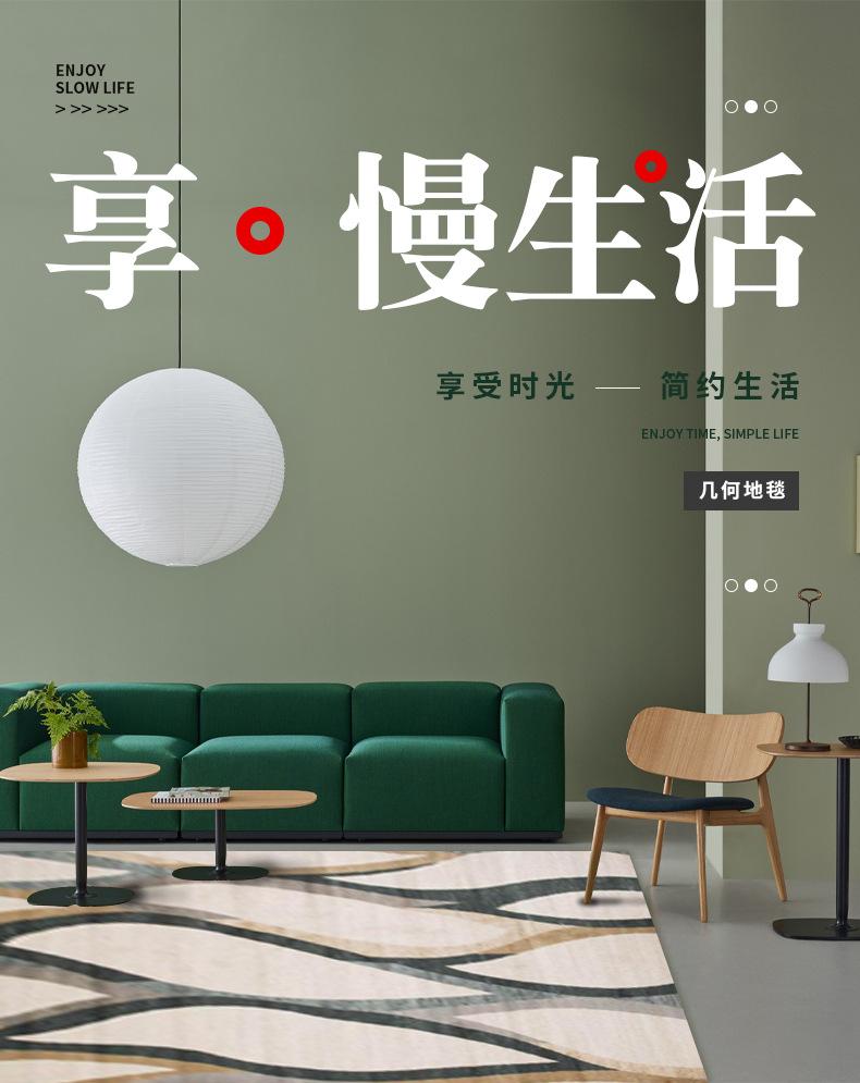 简约地毯,居家地毯,床边垫,卧室地毯,浴室地毯,客厅地毯,定制地毯