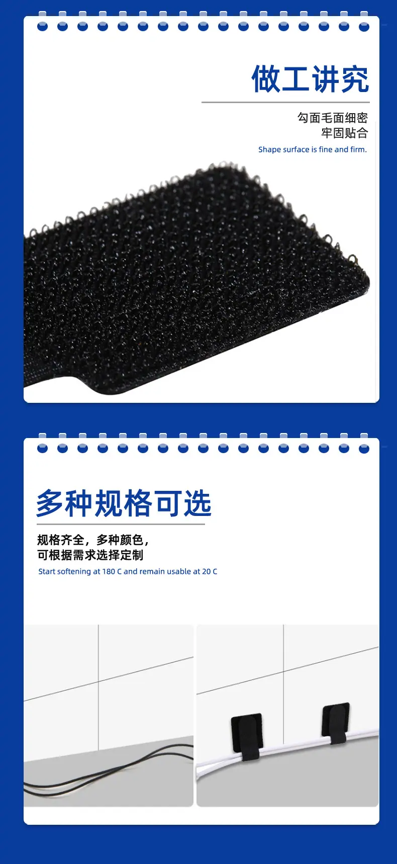 勾毛同体贴_03.jpg