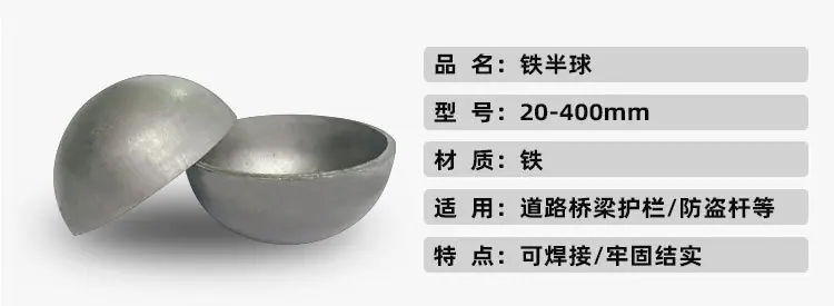 半球_02.jpg