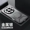 Adecuado para Huawei Honor Magic8Pro Funda de Metal Refrigerante para Teléfono Honor Magic7 Funda Protectora Magnética Anticaídas