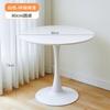 Mesa de Centro Redonda Grande para Recepción de Negocios, Estudio en Casa, Sala de Estar, Balcón, Mesita de Noche, Comedor al por Mayor, Simple, Moderna