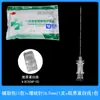Aguja de Sutura Zhixiang Paquete de Desinfección Estéril Desechable Hilo de Colágeno Boda Punto de Acupuntura Morado Hermoso Paquete Auxiliar Juego Completo