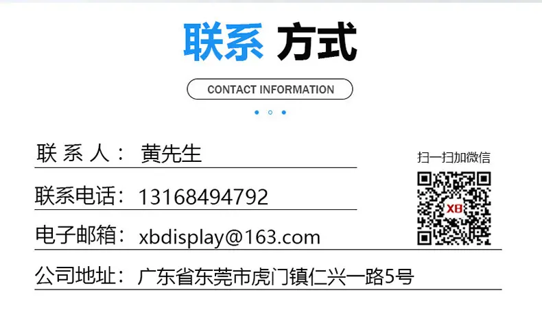 10联系方式.jpg?x-oss-process=image/format,png