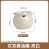 Nova Série de Panelas de Cozimento Lentas Verticais Estilo Chinês com Duas Alças Cerâmica Doméstica Resistente a Altas Temperaturas Panela de Cozimento Lento Panela de Banha Dropshipping
