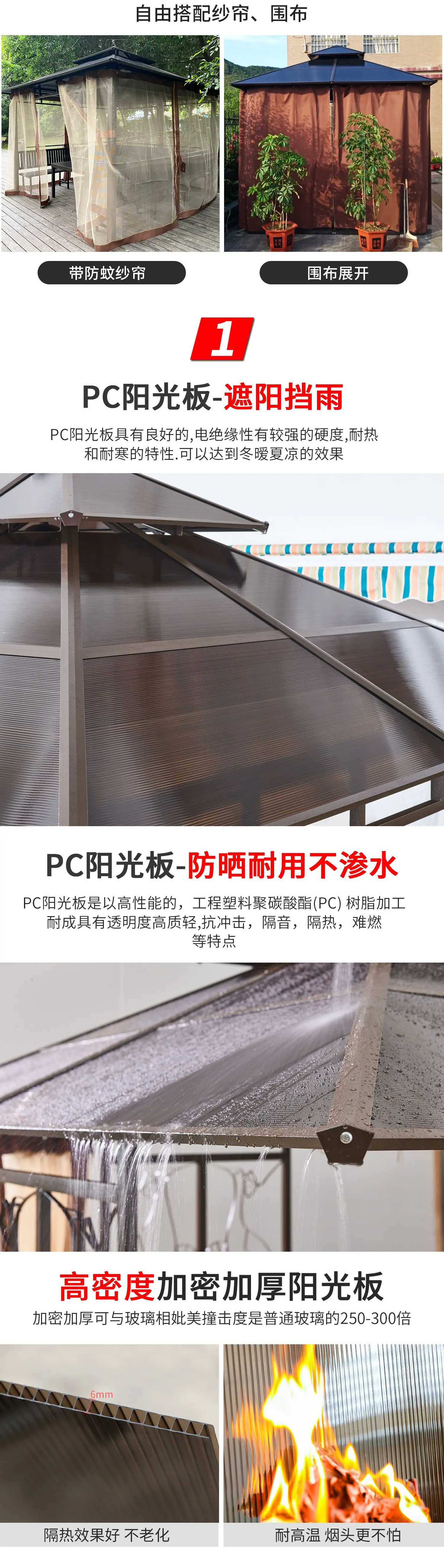PC_08.jpg?x-oss-process=image/format,png