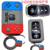 Estuche para llave de coche estuche protector para llave de motocicleta adecuado para Honda Civic Beilu estuche para llave de máquina de juegos grande lindo
