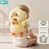 Almohada Anticaídas para Cabeza de Bebé Amazon, Dispositivo Anticaídas para Bebé, Gorra Anticaídas Transpirable de Astronauta para Niños Pequeños, Almohada Trasera de Protección para la Cabeza