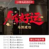 2027 Feliz Ano Novo Chinês do Carneiro Decoração de Atmosfera de Ano Novo Loja de Shopping Varanda Adesivos para Janela Adesivos Eletrostáticos para Porta de Vidro