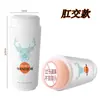 Medias de Seda, Taza de Avión, Juguete Sexual Masculino, Pinza Vaginal Simulada, Ventosa, Dispositivo Divertido para Chupar Huevos, Juguete Masculino, Dispositivo Erótico de Masturbación