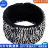 Regalos Corporativos Polaina de Cuello de Acrílico RPET Polaina de Cuello con Forro de Lana Reciclada Polaina de Cuello Tejida de RPET Fábrica de Personalización