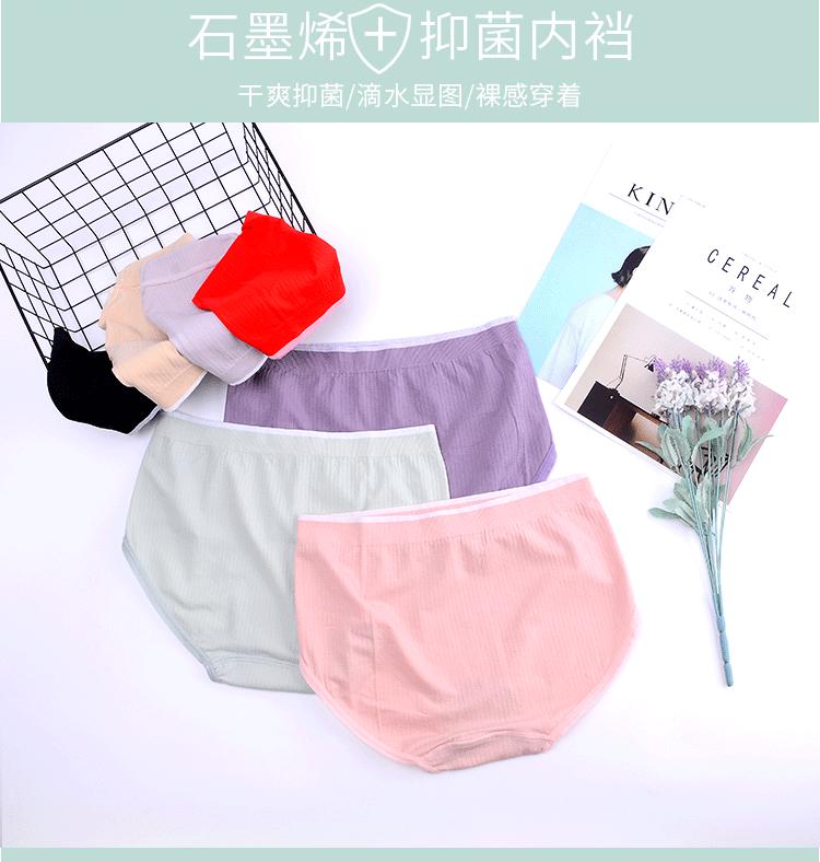 详情页2_12